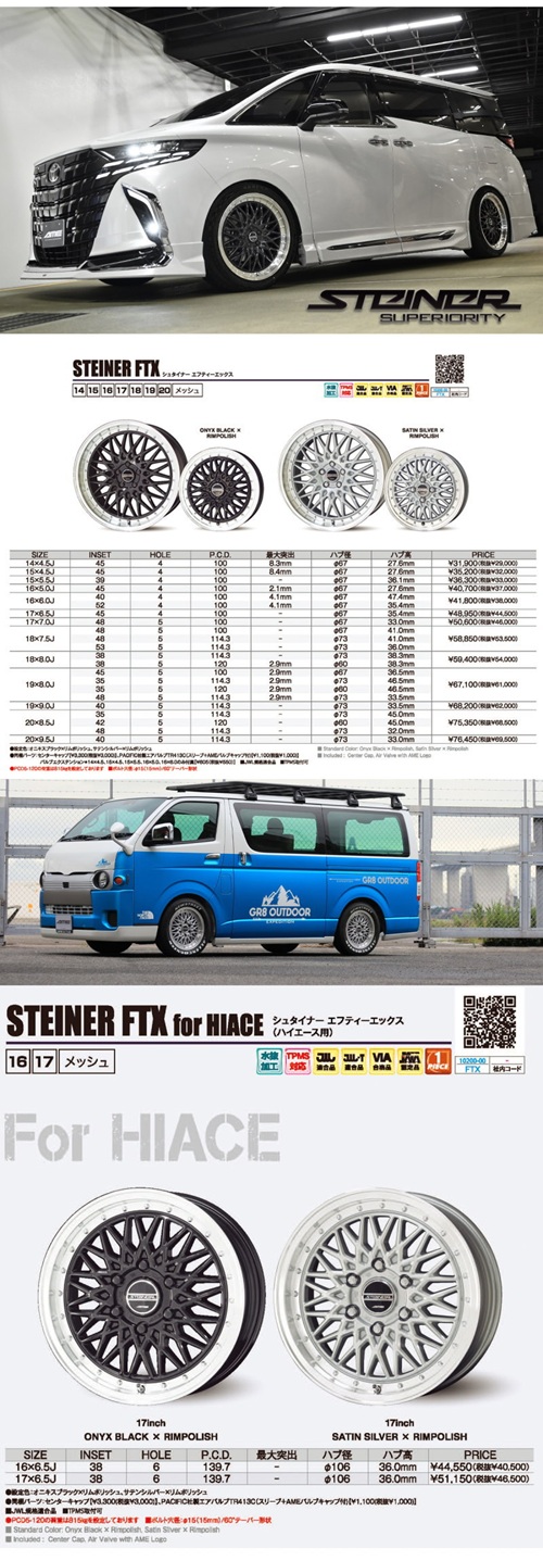 共豊 4本セット 50系 プリウス カローラツーリング 19×8.0J +45 5/100