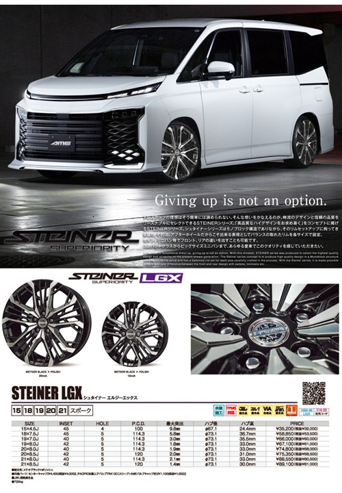 steiner-lgx-s.jpg