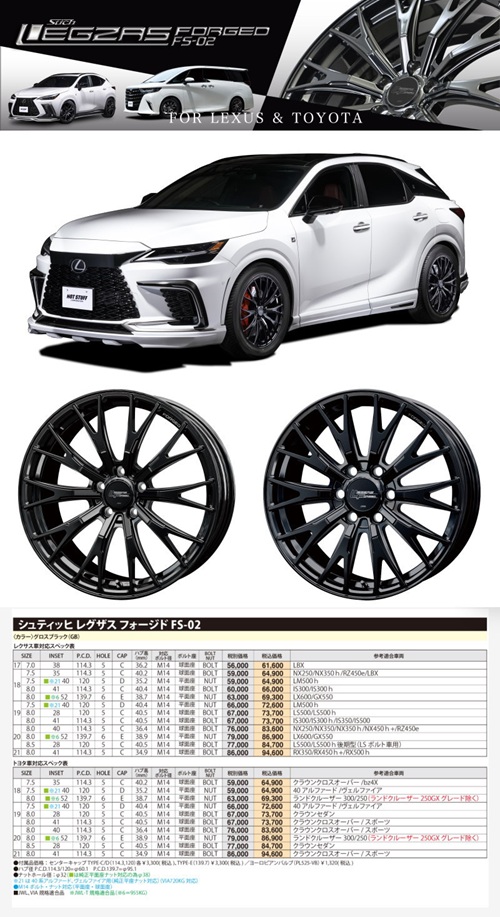 LS純正ホイール　ブリヂストン　レグノ 良好品】レクサス LS 純正 18in 7.5J +32 PCD120 ブリヂストン