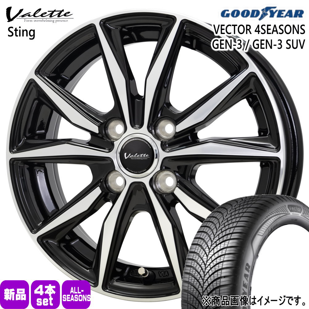MAZDA2 デミオ K10アクア E12ノート グッドイヤー 185/65R15 92V XL VECTOR 4SEASONS GEN-3 夏冬兼用 オールシーズンタイヤ Valette Sting 15インチ
