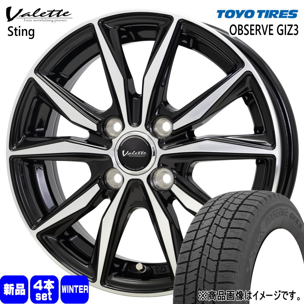 TOYO TIRES - トヨタ 貯蔵タンク ルーミー パッソ  トーヨータイヤ 165/65R14  OBSERVE GIZ3 冬用 スタッドレスタイヤ Valette Sting 14in 冬タイヤ、ホイールセット-車、バイク、自転車-自動車