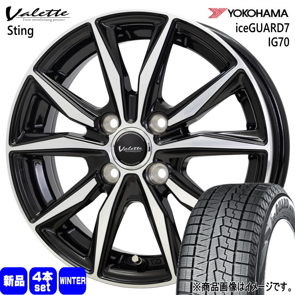 ハスラー デリカミニ4WD ハイゼット  ヨコハマ 165/60R15 77Q iceGUARD7 IG70 冬用 スタッドレスタイヤ Valette Sting 15インチ