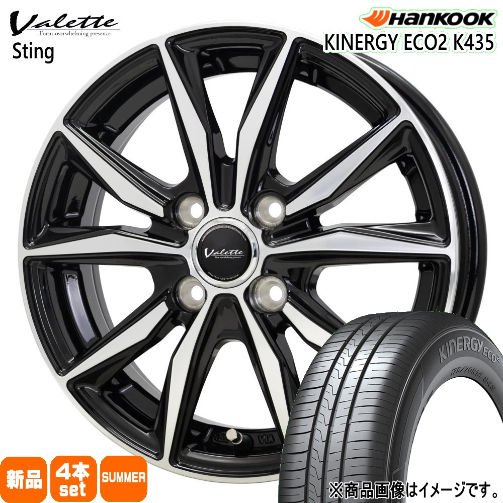 ハンコック（HANKOOK） 軽自動車 引っ張りタイヤ 165/50R15 Kinergy 