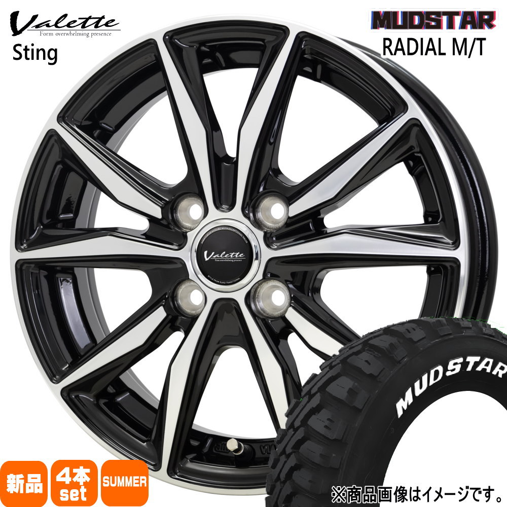 タフト ハスラー デリカミニ4WD アトレー マッドスター 165/65R15 81S RADIAL MT 夏用 サマータイヤ Valette Sting 15インチ