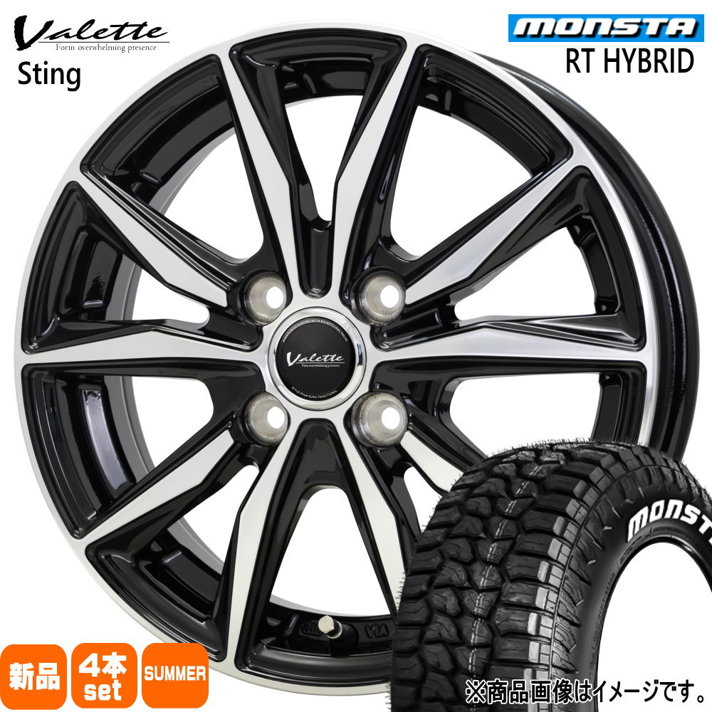 トヨタ タンク ルーミー パッソ  モンスタ 165/65R14 83S XL RT HYBRID 夏用 サマータイヤ Valette Sting 14インチ