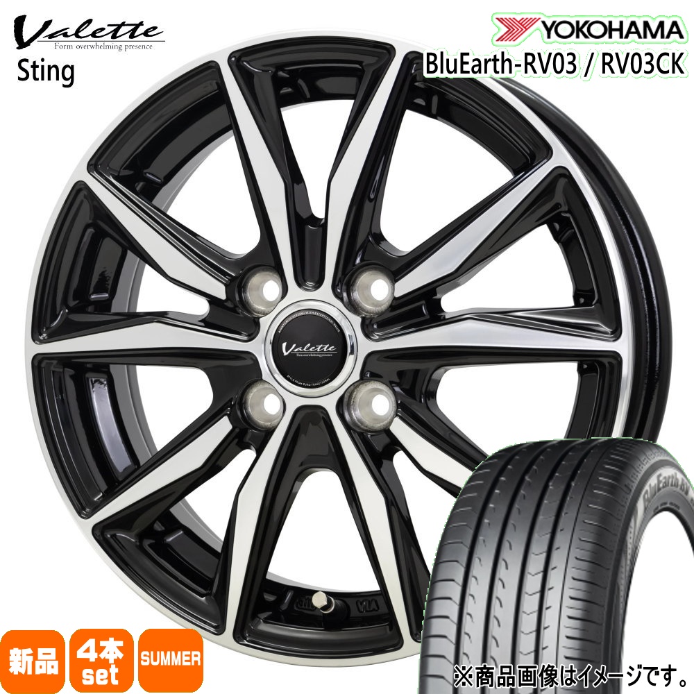 トヨタ ヤリス P10アクア フィールダー ヨコハマ 185/60R15 84H BluEarth-RV RV03 夏用 サマータイヤ Valette Sting 15インチ