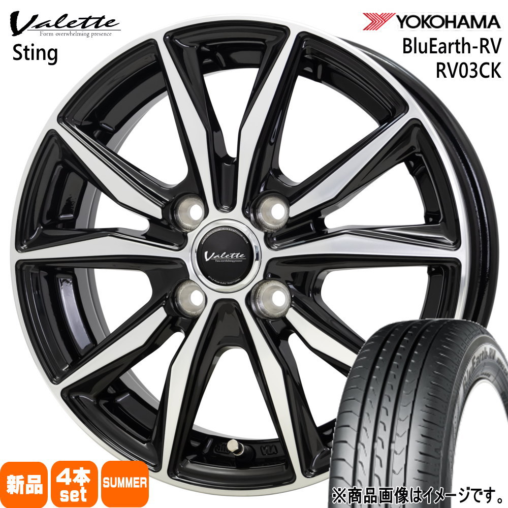 トヨタ タンク ルーミー ヨコハマ 175/55R15 77V BluEarth-RV RV03CK 夏用 サマータイヤ Valette Sting 15インチ