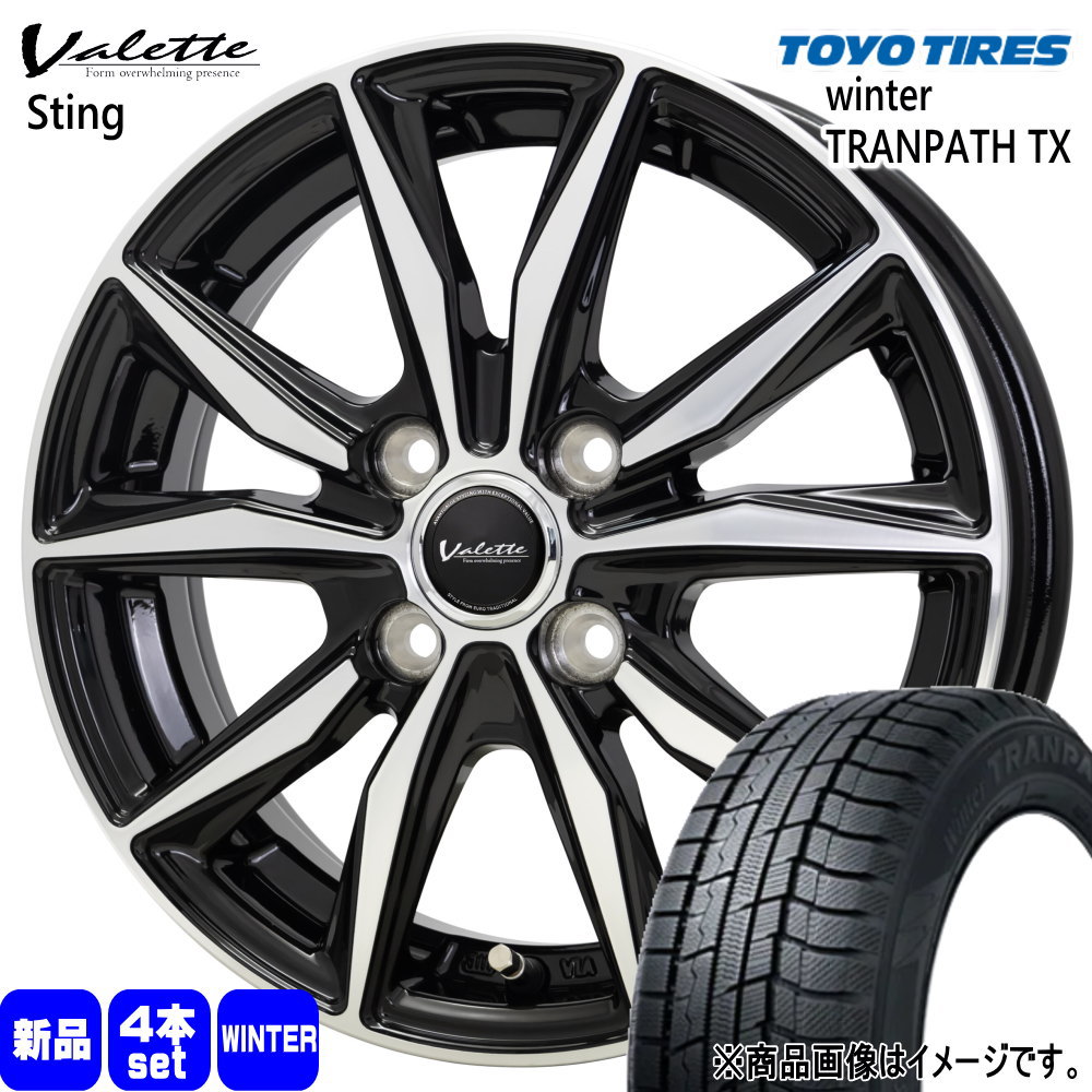 ハスラー デリカミニ4WD ハイゼット  トーヨータイヤ 165/60R15 77Q WinterTRANPATH TX 冬用 スタッドレスタイヤ Valette Sting 15インチ