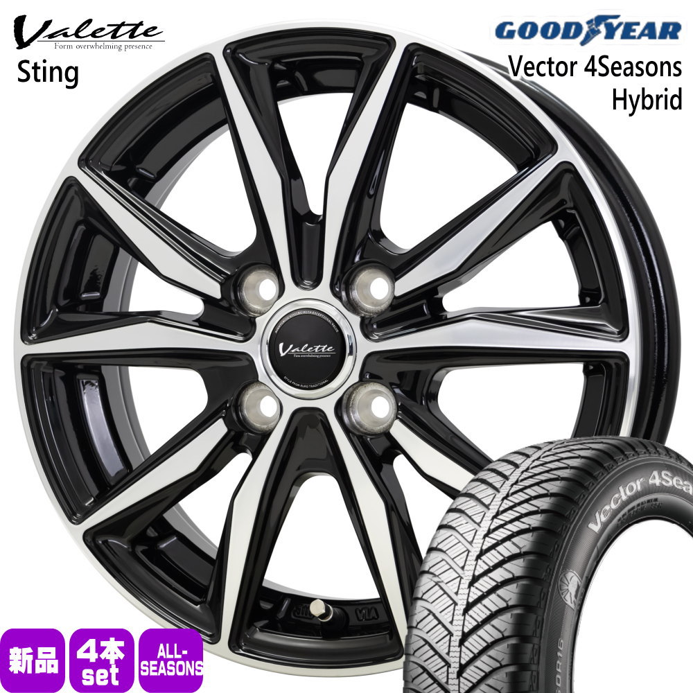 N BOX タント スペーシア デリカミニ グッドイヤー 155/65R14 75H Vector 4Seasons Hybrid 夏冬兼用 オールシーズンタイヤ Valette Sting 14インチ