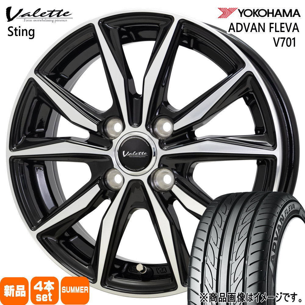 軽自動車 引っ張りタイヤ  ヨコハマ 165/50R15 73V ADVAN FLEVA V701 夏用 サマータイヤ Valette Sting 15インチ