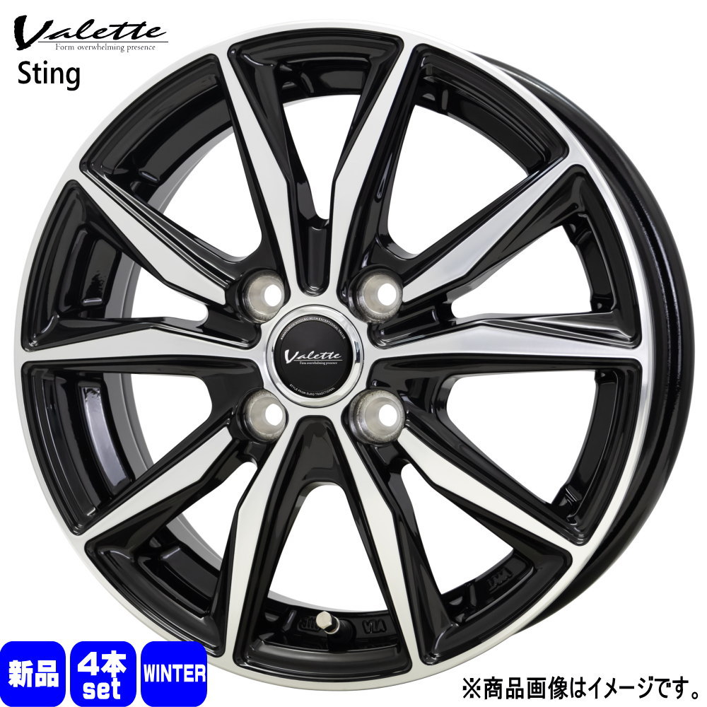 トヨタ タンク ルーミー 輸入タイヤ 175/55R15  輸入タイヤ 冬用 スタッドレスタイヤ Valette Sting 15インチ