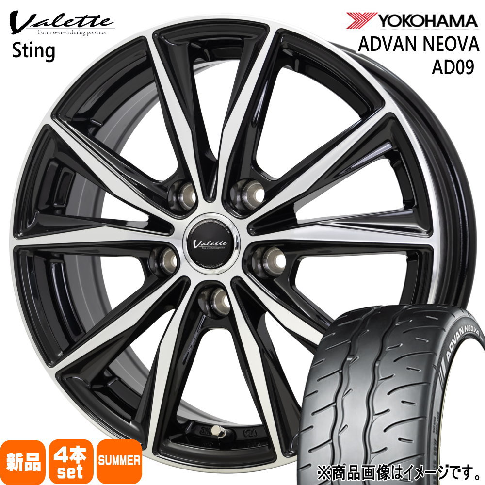 スズキ スイフトスポーツ  ヨコハマ 195/45R17 81W ADVAN NEOVA AD09 夏用 サマータイヤ Valette Sting 17インチ