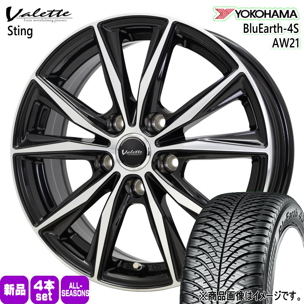 モンツァジャパン　16インチ　205/55R16 ヴォクシー等 ヴォクシー 16インチ 205/55-16 | トヨタ ヴォクシー | スタッフ日記