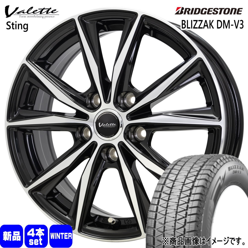 XV GT系 フォレスター SJ系 etc  ブリヂストン 225/65R17 102Q BLIZZAK DM-V3 冬用 スタッドレスタイヤ Valette Sting 17インチ