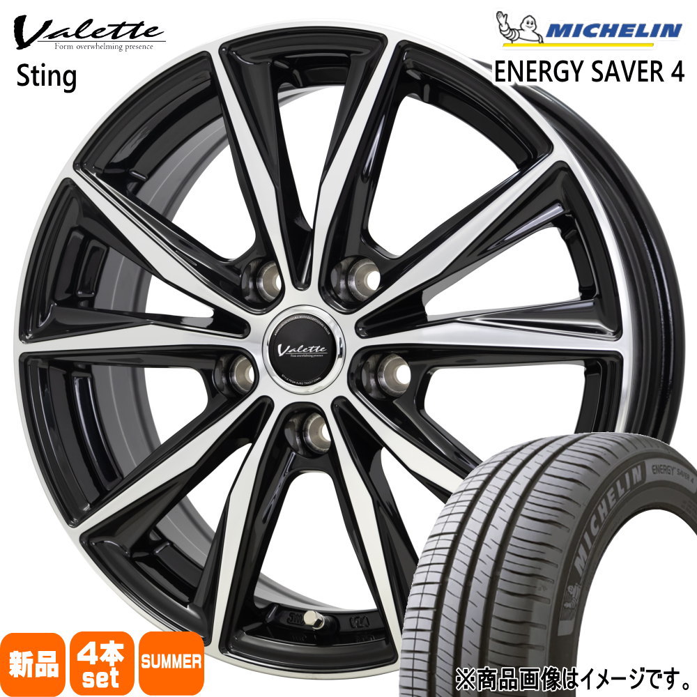120系 ラクティス  ミシュラン 175/65R15 88H XL ENERGY SAVER 4 夏用 サマータイヤ Valette Sting 15インチ