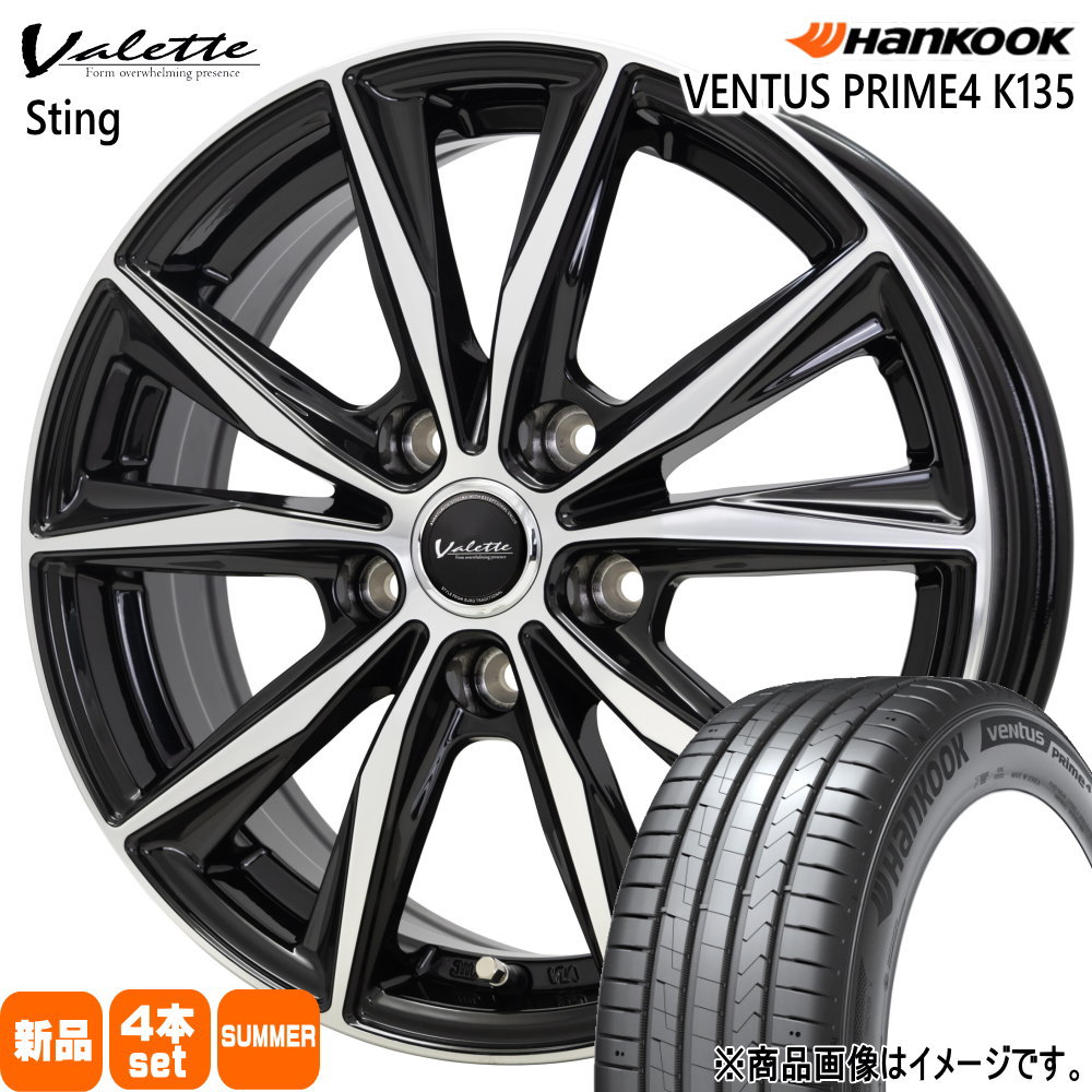 ハンコック(HANKOOK) オデッセイ ヴェゼル 215/55R17 VENTUS ハンコック(HANKOOK) オデッセイ ヴェゼル 215/55R17 VENTUS