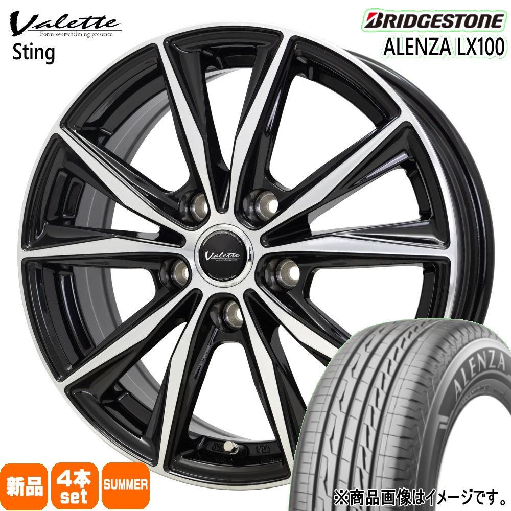 ②BS アレンザLX100 225/60R17 4本アルファード、フォレスター➁