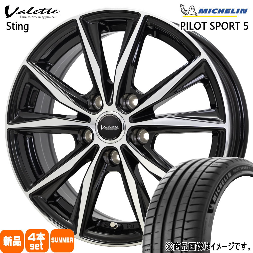 マツダ アクセラ /ホンダ ジェイド ミシュラン 215/50R17 95Y XL PILOT SPORT 5 夏用 サマータイヤ Valette Sting 17インチ