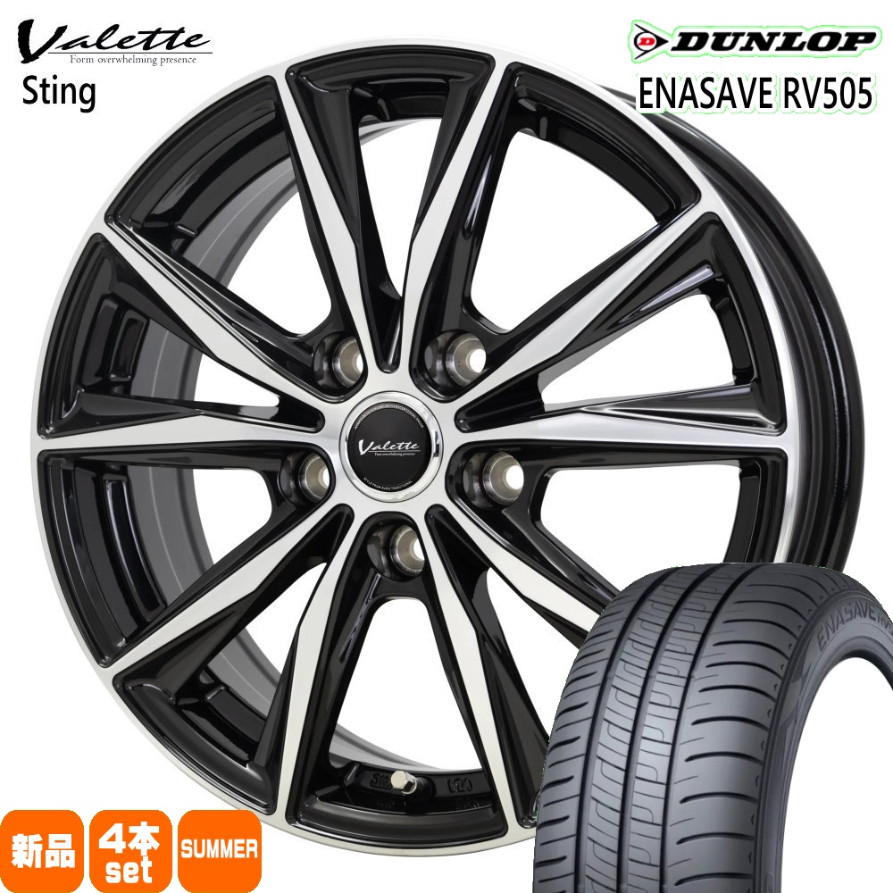 3ナンバー ヴォクシー ストリーム etc  ダンロップ 205/65R15 94H ENASAVE RV505 夏用 サマータイヤ Valette Sting 15インチ