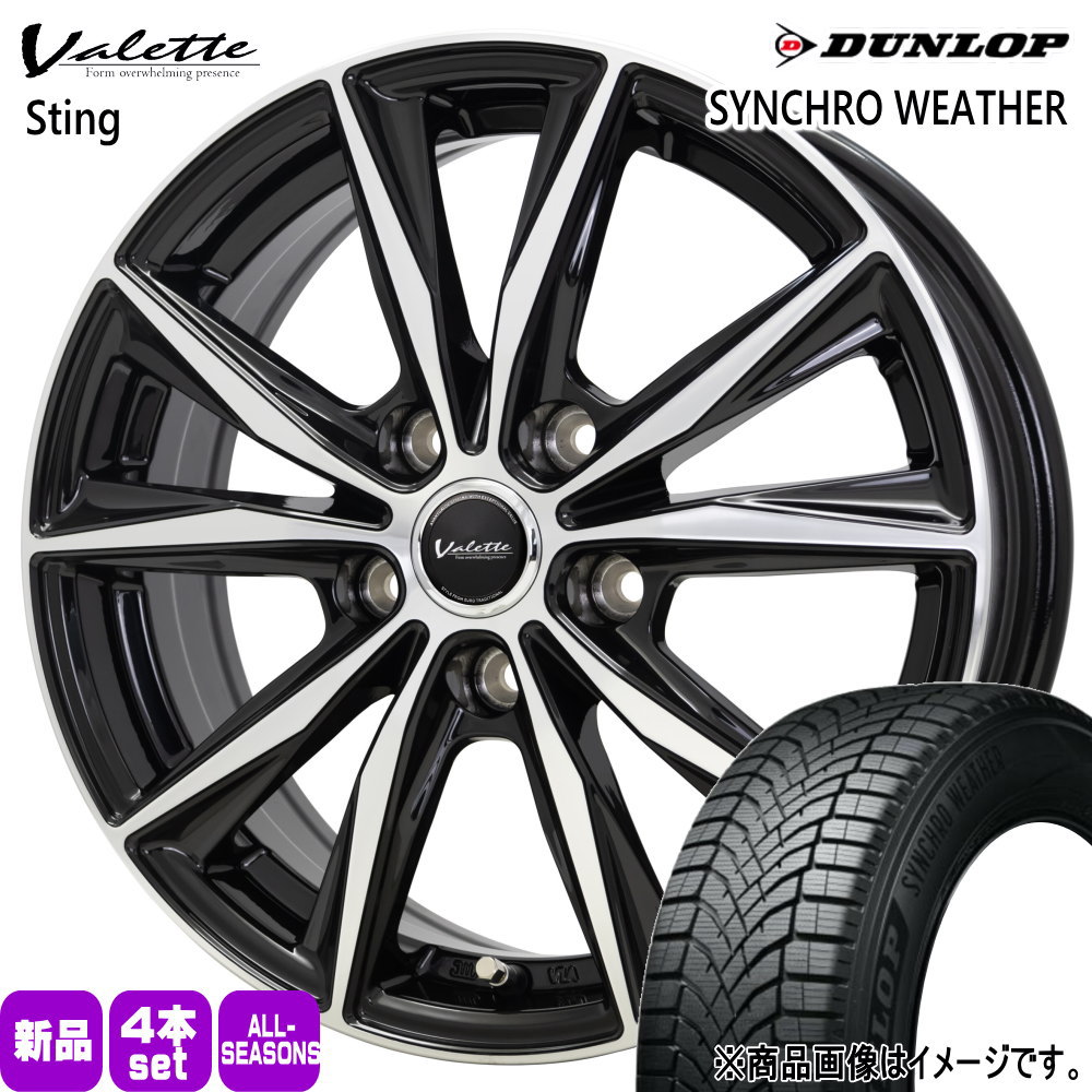 DUNLOP（ダンロップ） マツダ CX-5 CX-8 /日産 T32エクストレイル 225