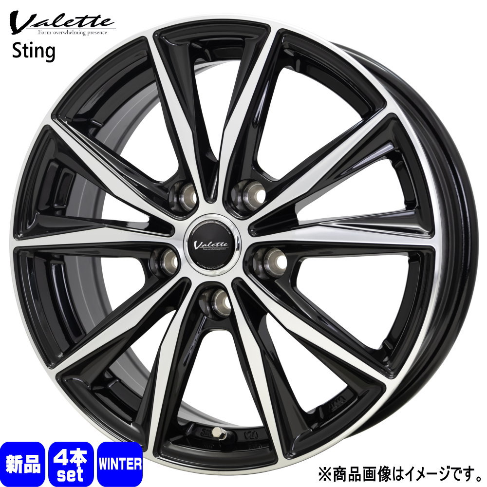 スタッドレス 2024年製 195/65R15 プリウス ウィッシュ CT 輸入