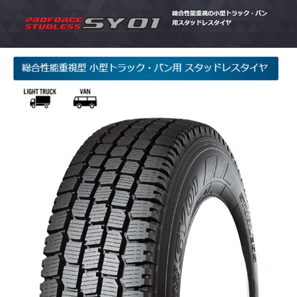 スタッドレスタイヤ 145 80 r12（自動車 冬タイヤ、ホイール