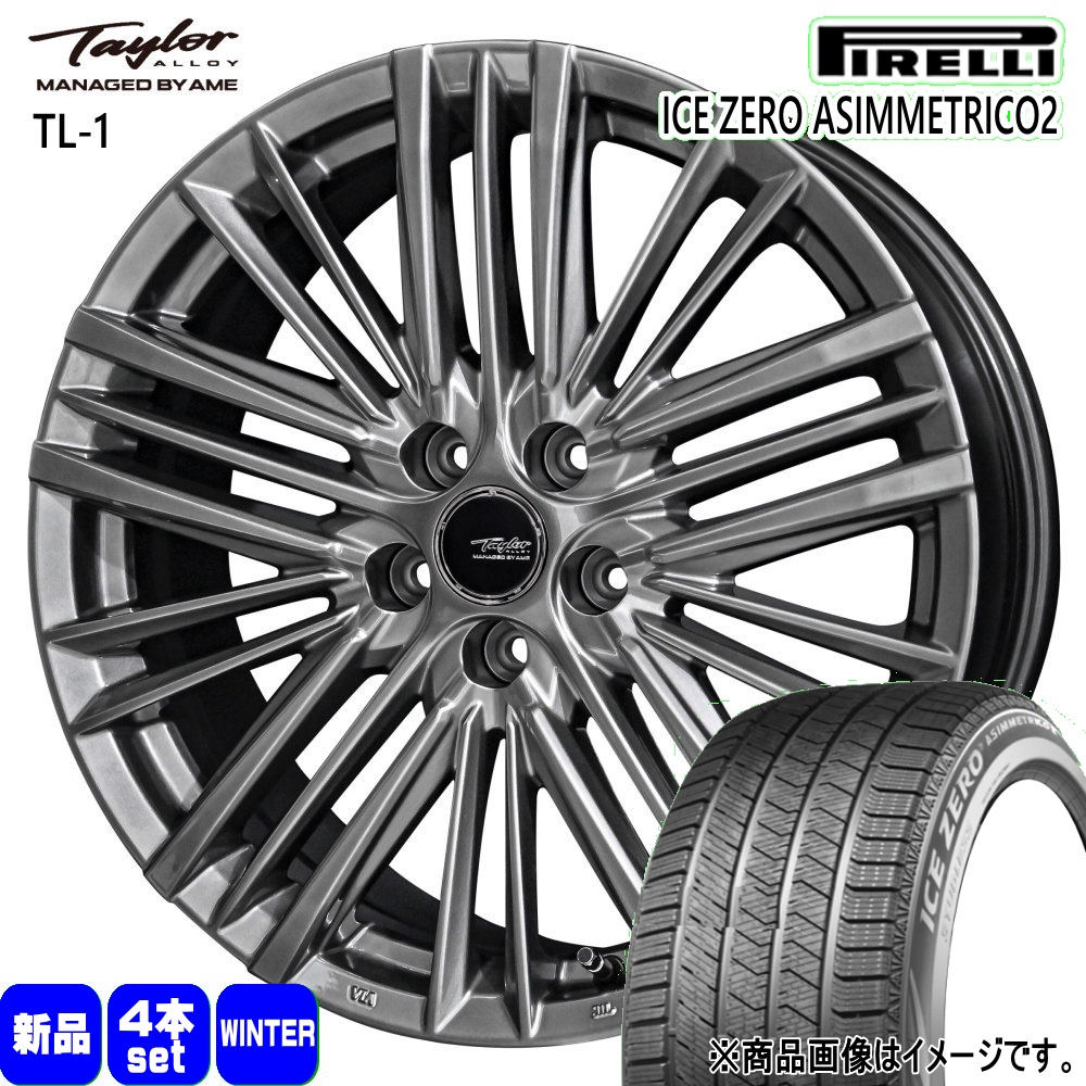 新品ピレリスタッドレスセット225/60R17レクサスLBX等　送料込み PIRELLI（ピレリ） LEXUS専用 LBX 225/60R17 99H ICE ZERO ASIMME2 冬