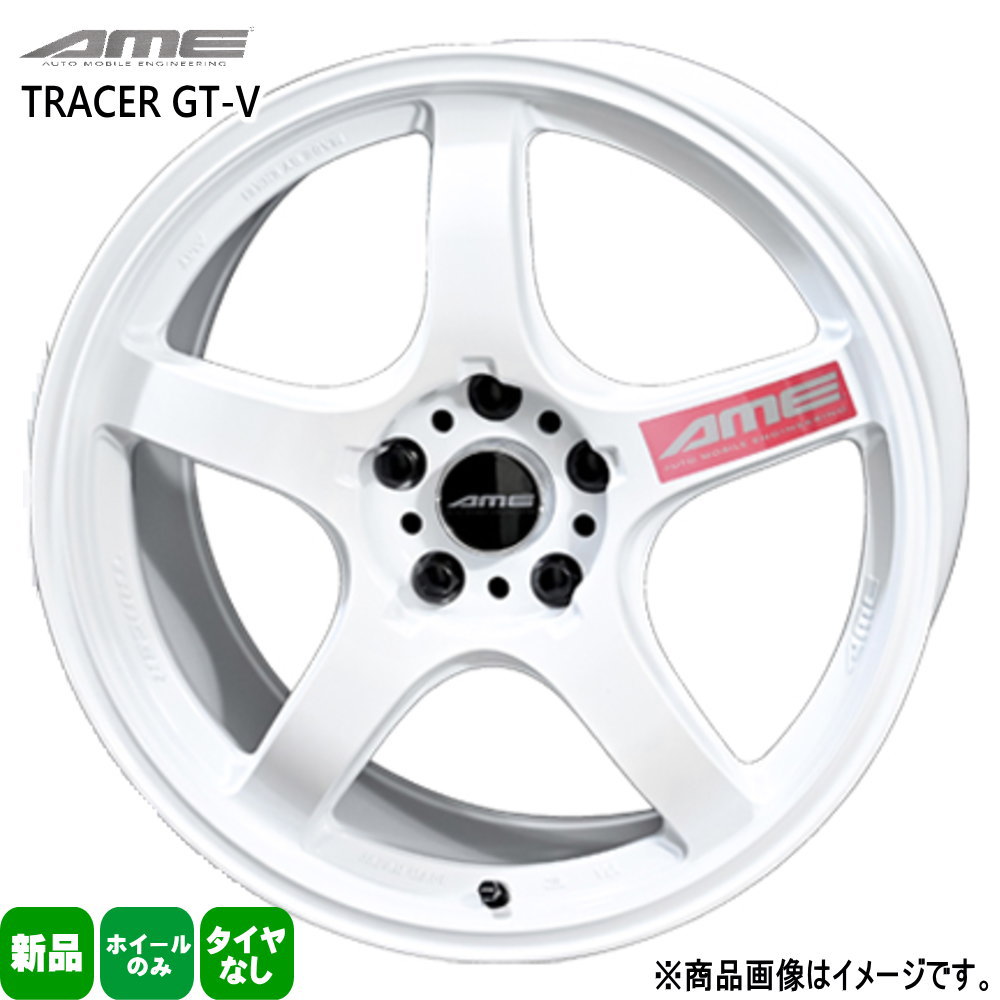 共豊 17×9.0J +38 5/100 AME TRACER GT-V 新品 17インチ