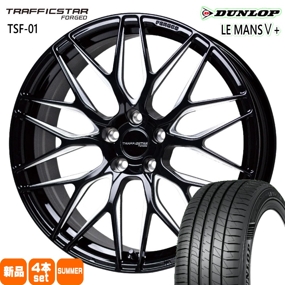 DUNLOP - 20系 アルファード ヴェルファイア  ダンロップ 245/35R20 95W XL LE MANS5+ 夏用 朱夏タイア TRAFFICSTAR FORGED TSF-01 夏タイヤ、ホイールセット-自動車-タイヤ、ホイール
