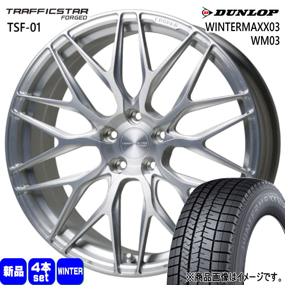 40系 アルファード ヴェルファイア  ダンロップ 245/45R20 103Q WINTERMAXX03 WM03 冬用 スタッドレスタイヤ TRAFFICSTAR FORGED TSF-01