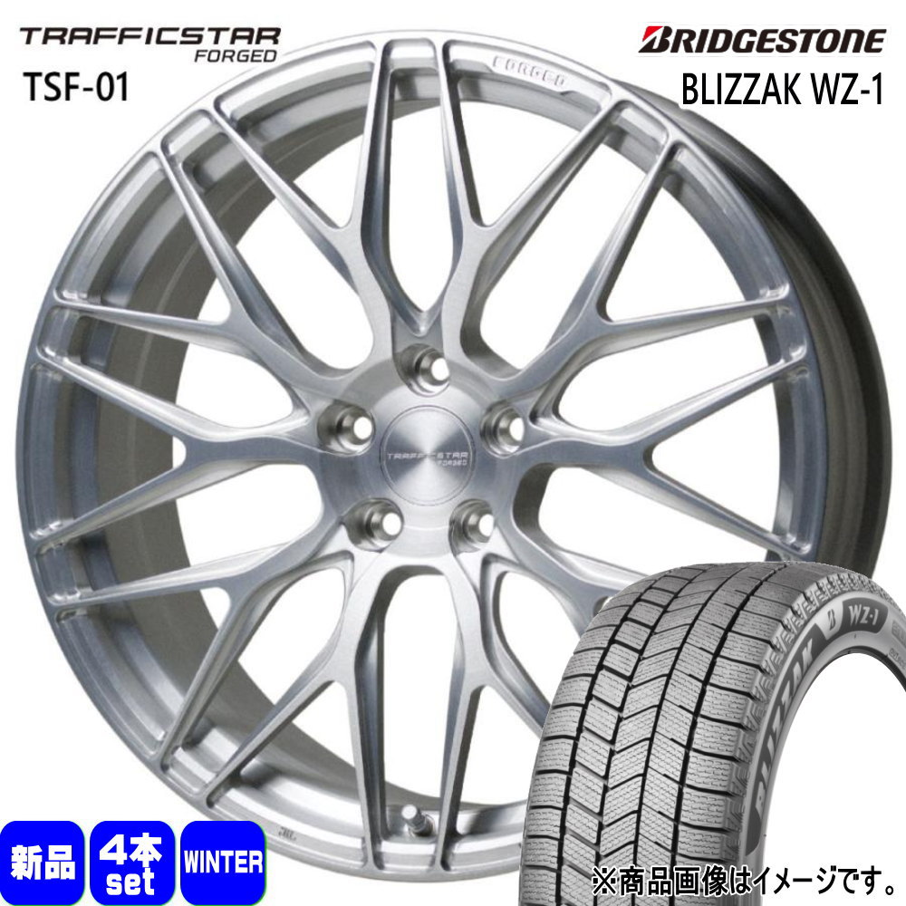 クラウン マークX  ブリヂストン 245/30R20 90Q XL BLIZZAK WZ-1 冬用 スタッドレスタイヤ TRAFFICSTAR FORGED TSF-01