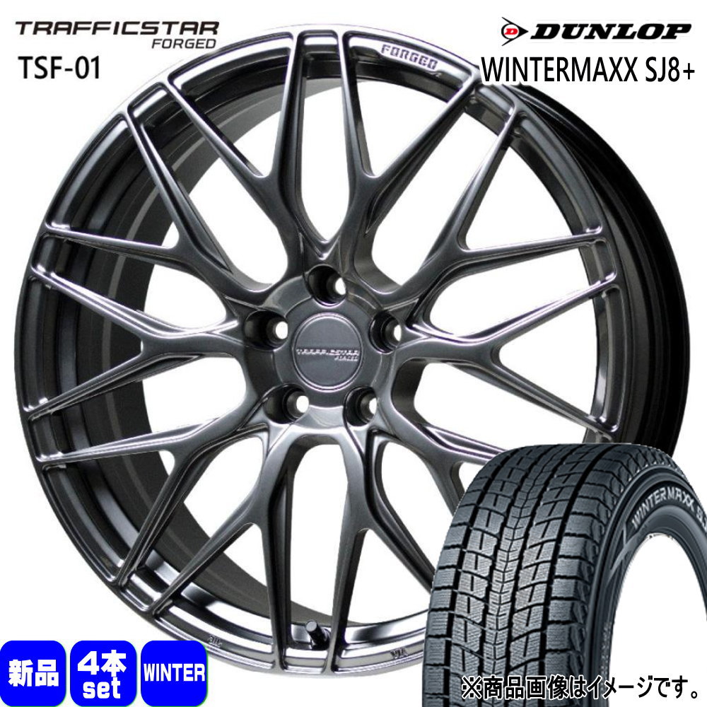 クラウンスポーツ LEXUS NX ダンロップ 235/50R20 104Q WINTERMAXX SJ8+ 冬用 スタッドレスタイヤ TRAFFICSTAR FORGED TSF-01