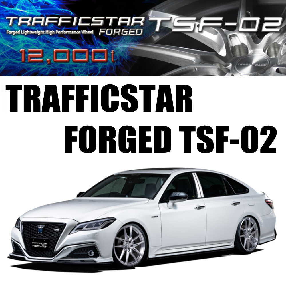 クラウン マークX  ブリヂストン 245/30R20 90Q XL BLIZZAK WZ-1 冬用 スタッドレスタイヤ TRAFFICSTAR FORGED TSF-02の画像