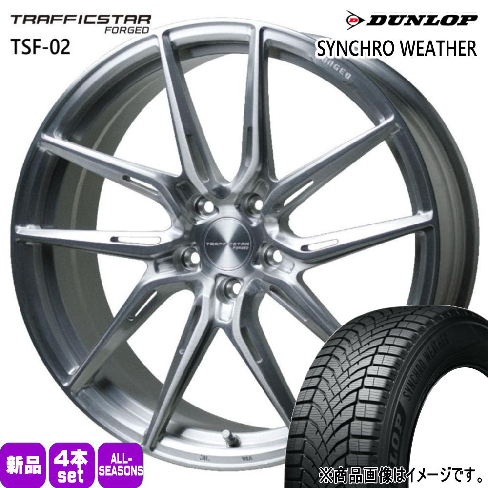 30系 ヴェルファイア LEXUS LBX ダンロップ 245/40R20 99W XL SYNCHRO WEATHER 夏冬兼用 オールシーズンタイヤ TRAFFICSTAR FORGED TSF-02