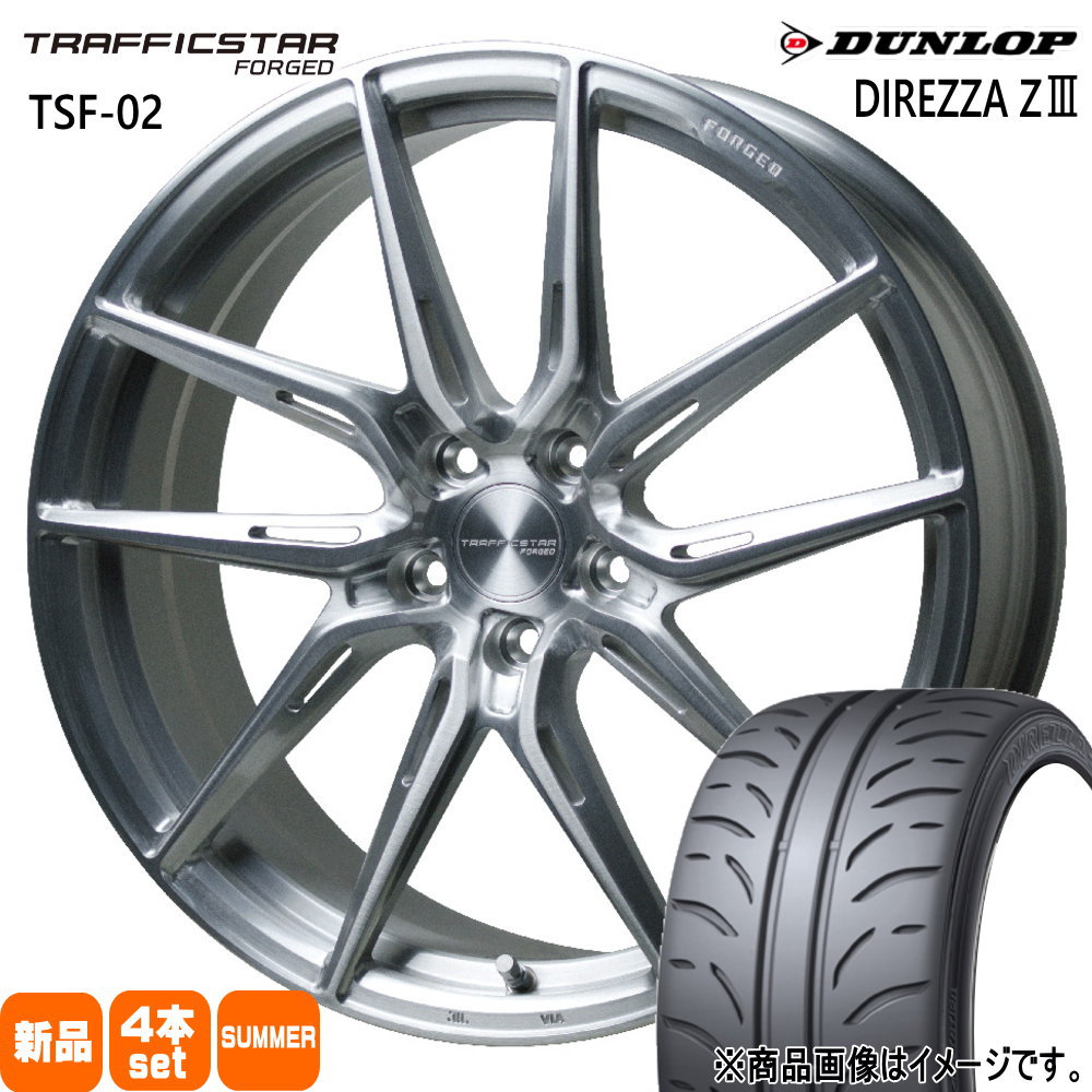 Z34 \u0026 V36  ダンロップ 245/40R19  275/35R19 DIREZZA Z3 夏用 サマータイヤ TRAFFICSTAR FORGED TSF-02
