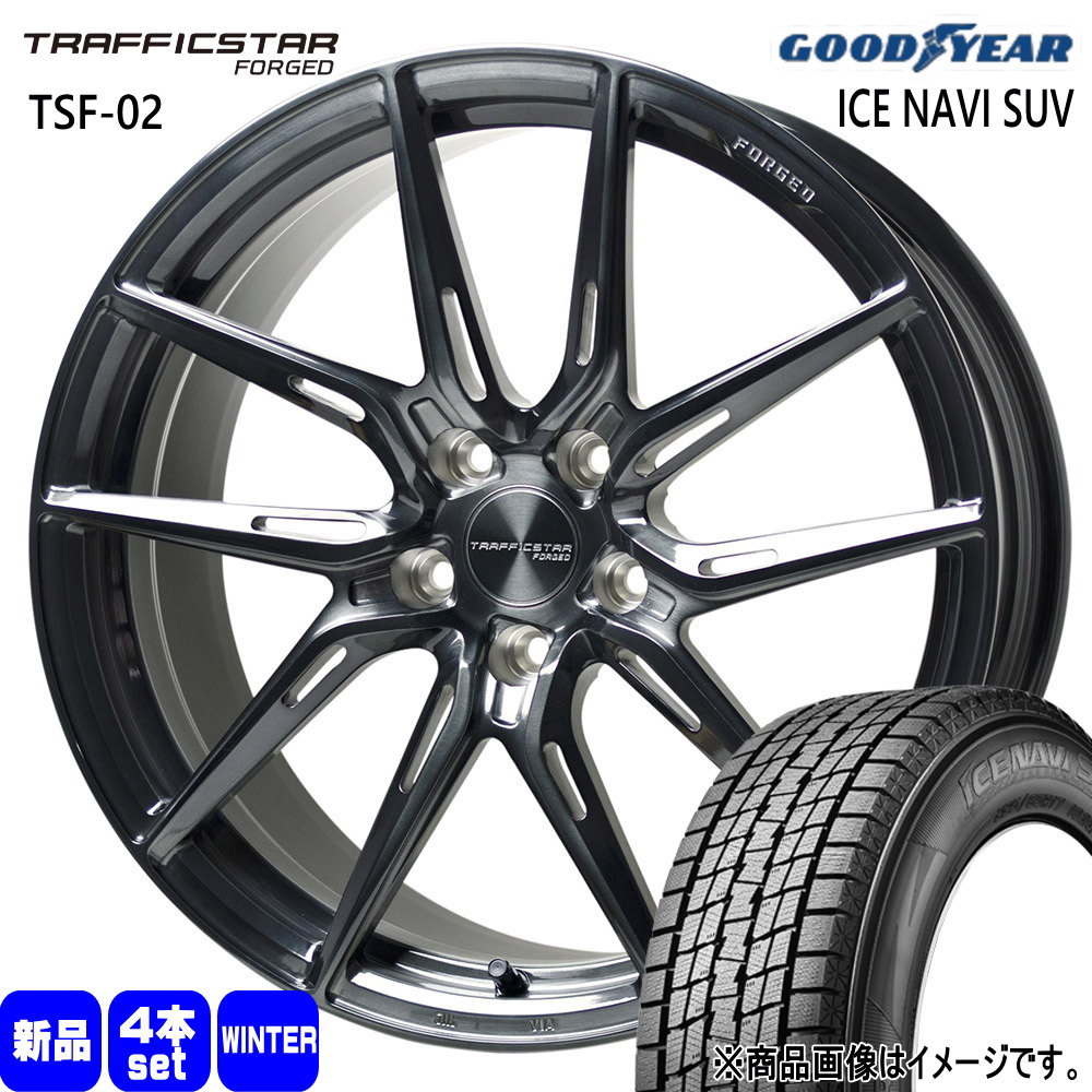 GN系アウトランダー クラウンスポーツ  グッドイヤー 235/55R19 101Q ICE NAVI SUV 冬用 スタッドレスタイヤ TRAFFICSTAR FORGED TSF-02
