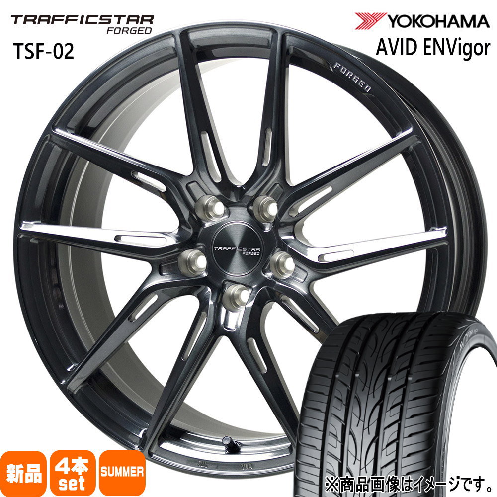 V36 スカイライン   ヨコハマ 225/45R19  245/40R19 AVID ENVigor S321 夏用 サマータイヤ TRAFFICSTAR FORGED TSF-02