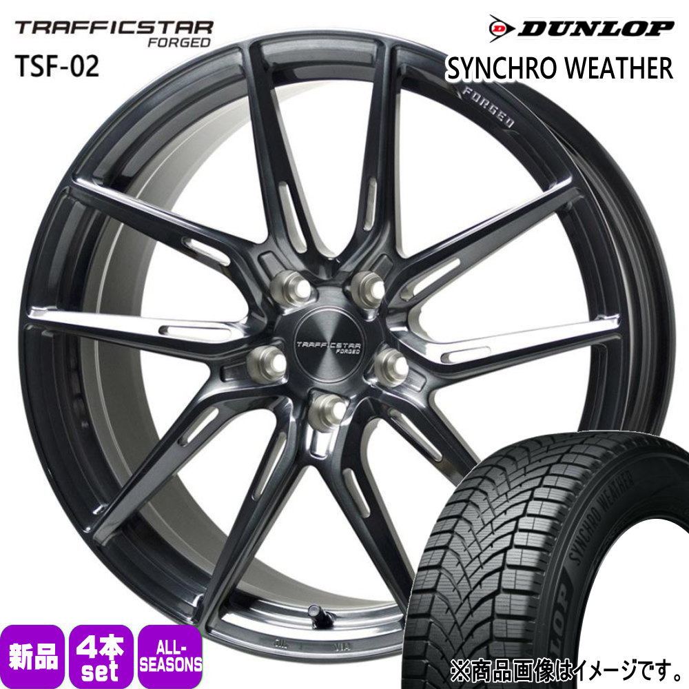 DUNLOP（ダンロップ） クラウンクロスオーバー ハリアー 225/55R19