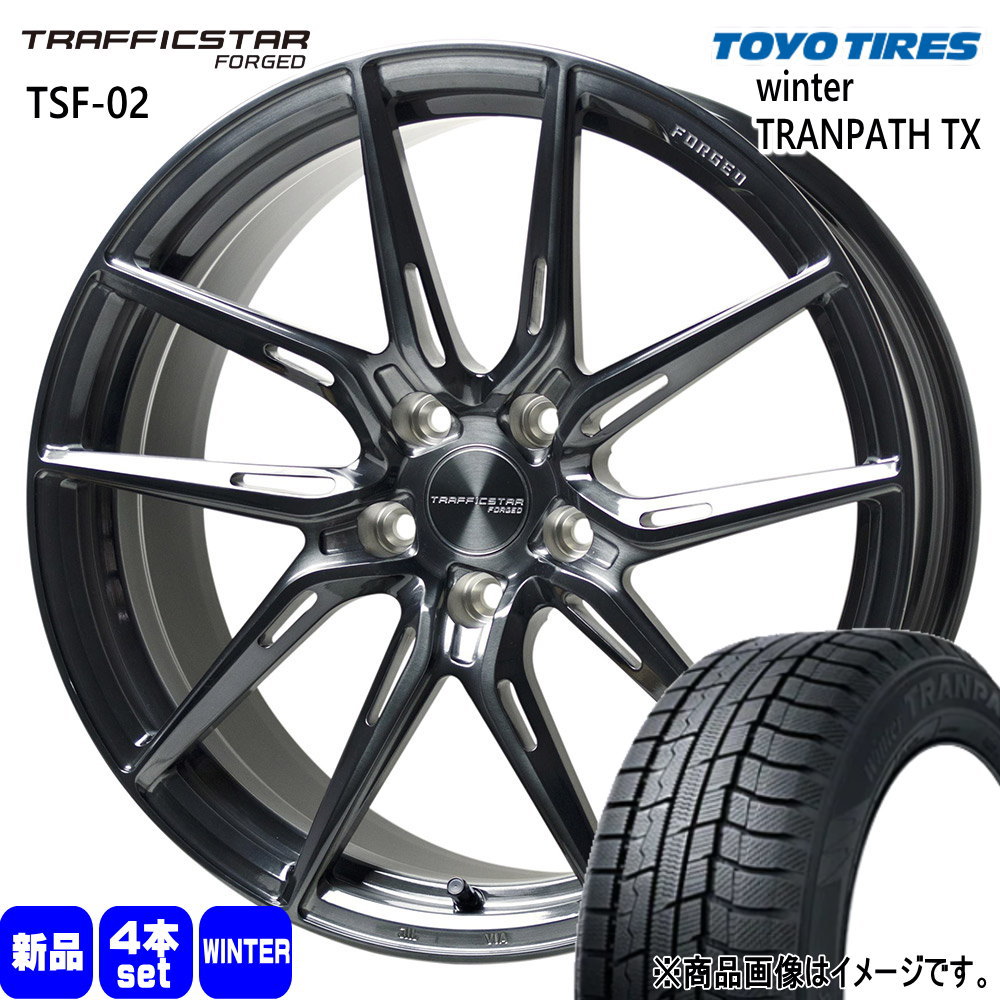 クラウンクロスオーバー ハリアー  トーヨータイヤ 225/55R19 99Q WinterTRANPATH TX 冬用 スタッドレスタイヤ TRAFFICSTAR FORGED TSF-02
