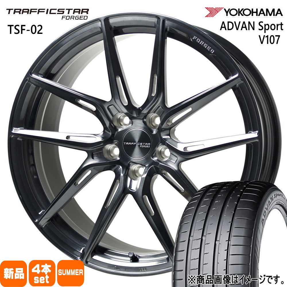 Z34 \u0026 V36  ヨコハマ 245/35R20  275/30R20 ADVAN Sport V107 夏用 サマータイヤ TRAFFICSTAR FORGED TSF-02