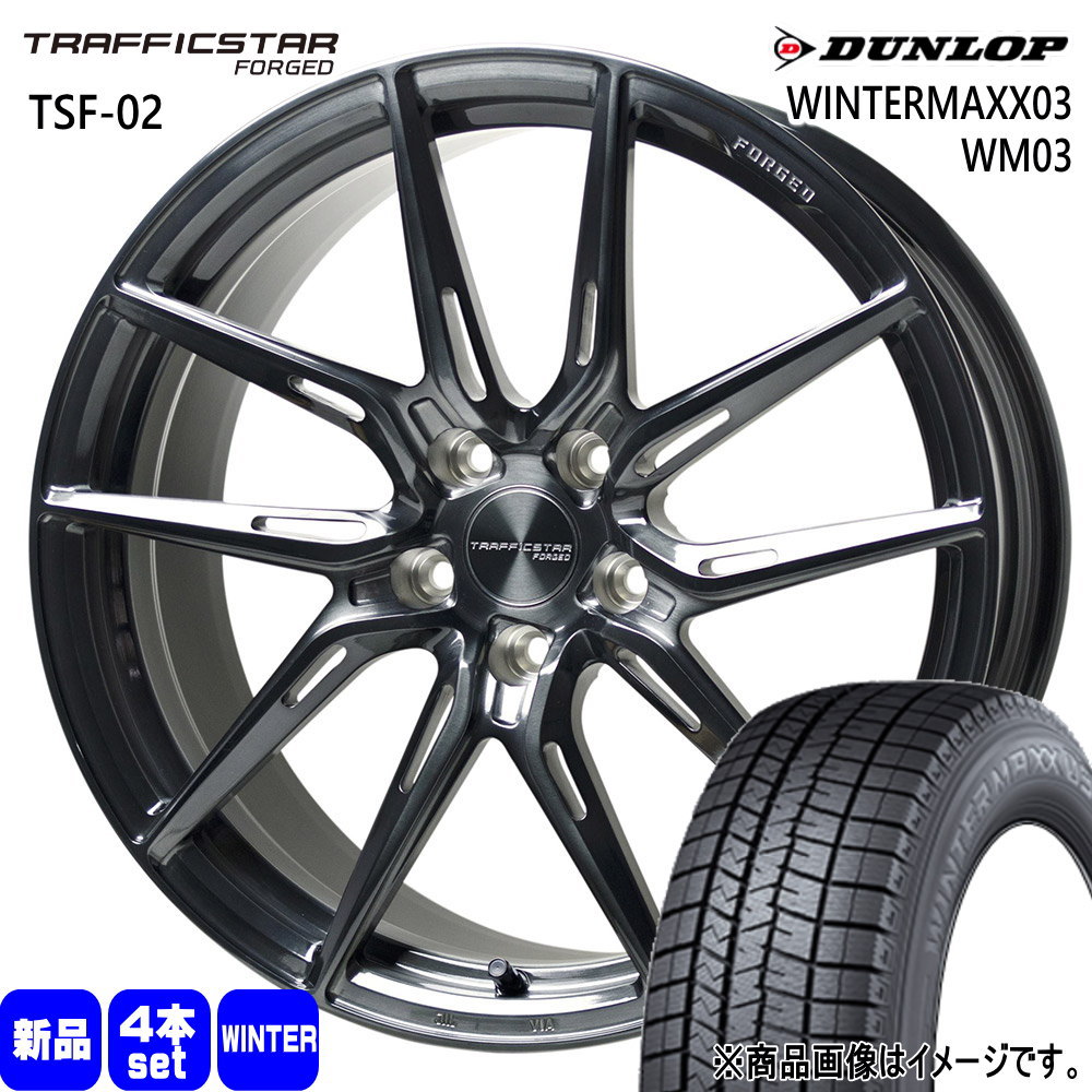 DUNLOP - ジャケット冠運動競技 LEXUS NX ダンロップ 235/50R20 104Q XL WINTERMAXX03 WM03 冬用 スタッドレスタイヤ TRAFFICSTAR FORGED TSF-02 自動車-タイヤ、ホイール