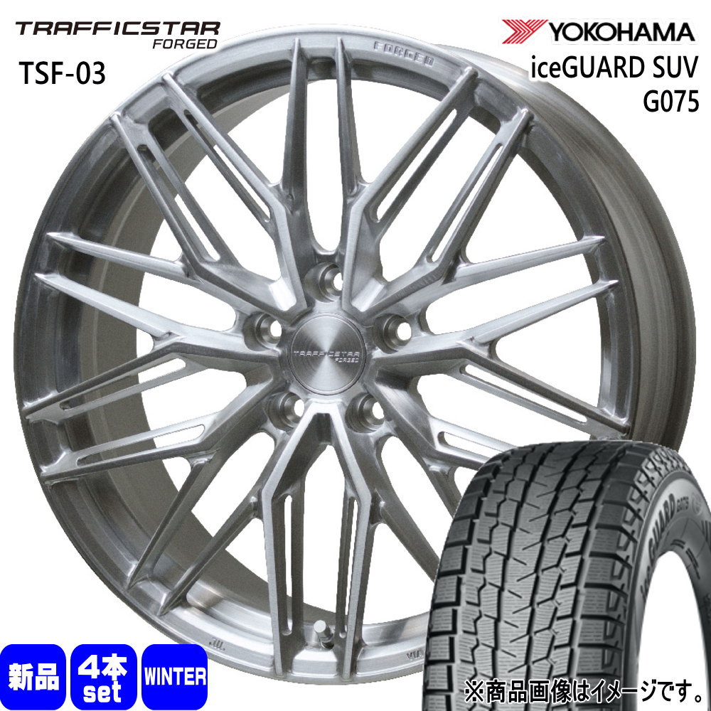 クラウンスポーツ LEXUS NX ヨコハマ 235/50R20 104Q XL iceGUARD SUV G075 冬用 スタッドレスタイヤ TRAFFICSTAR FORGED TSF-03