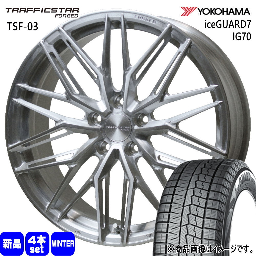 クラウン マークX ヨコハマ iceGUARD7 IG70 245/35R19 冬タイヤ TRAFFICSTAR TSF 03 8.0J 5穴 5/114.3 19インチ : tsf03 brs 1980425114 ig70 2453519 : タイヤショップ78