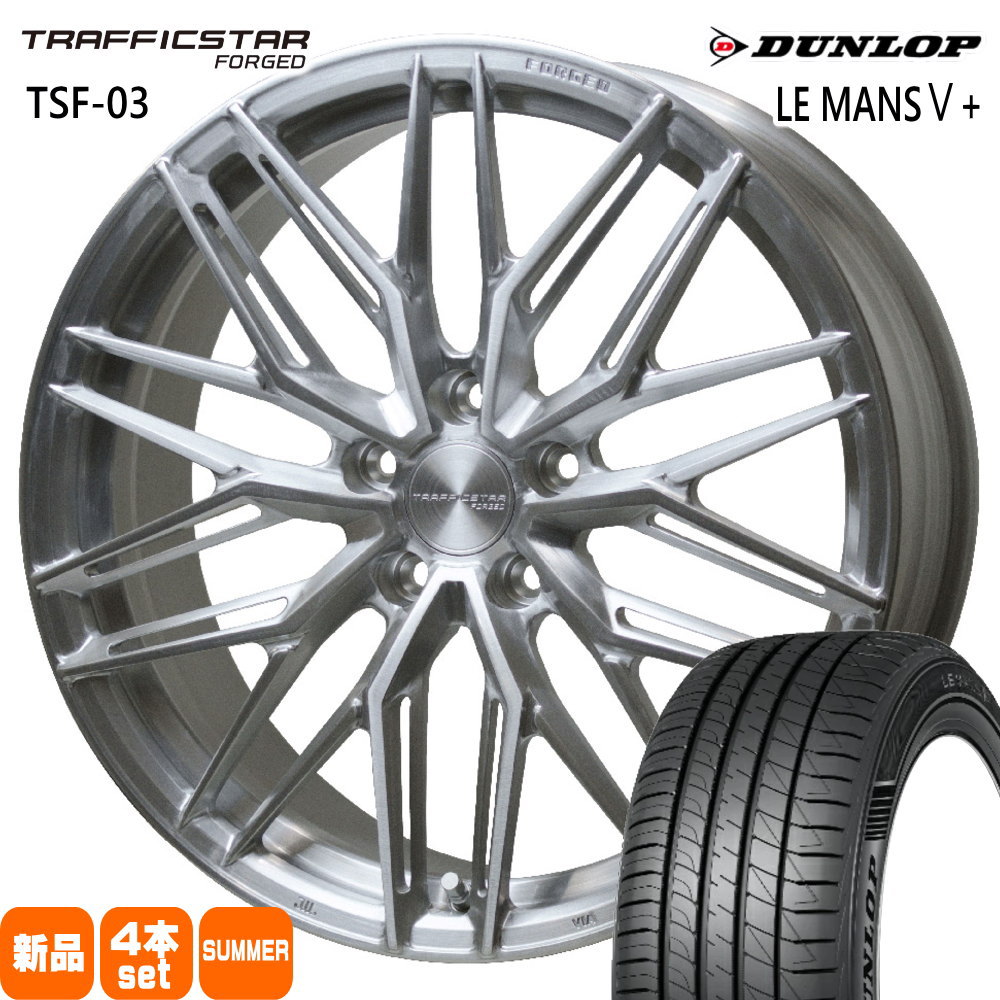 アルファード ヴェルファイア ダンロップ LE MANSV+ 245/40R19 夏タイヤ TRAFFICSTAR TSF 03 8.0J 5穴 5/114.3 19インチ : tsf03 brs 1980425114 lm5p 2454019 : タイヤショップ78