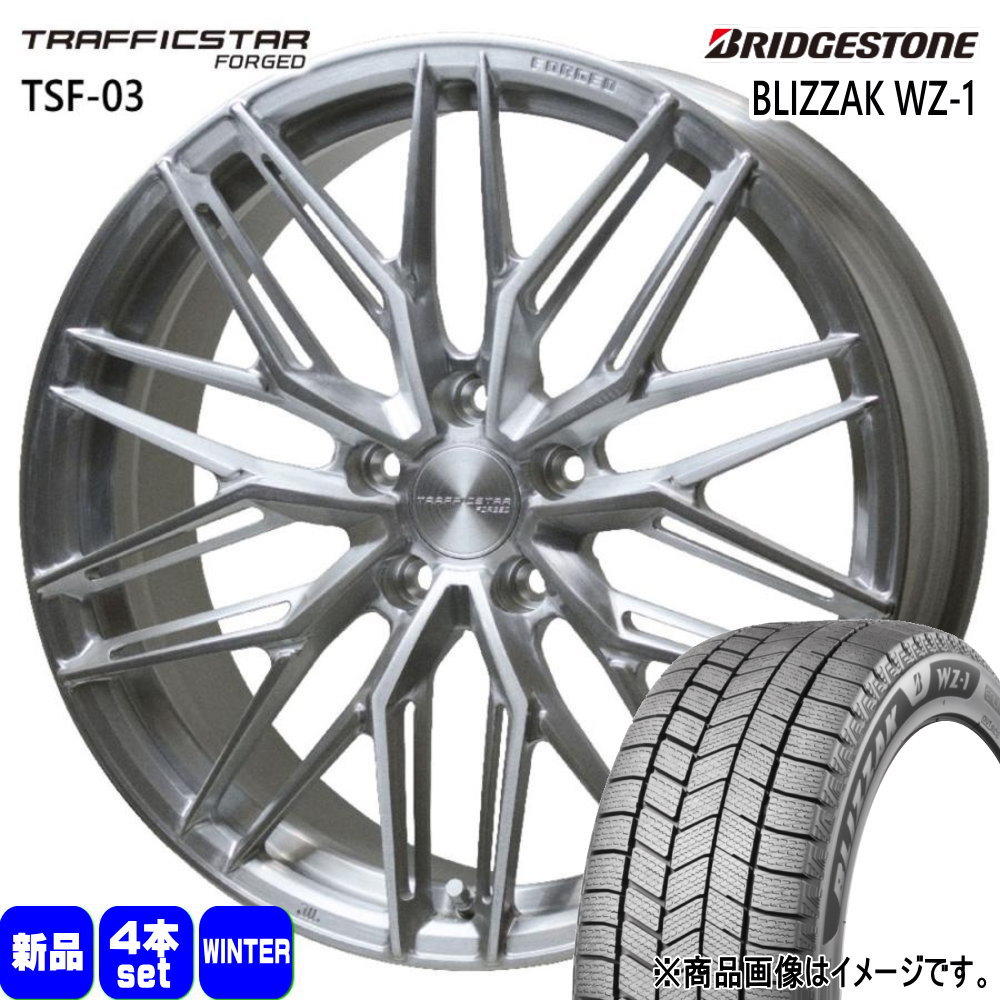 クラウン マークX  ブリヂストン 245/30R20 90Q XL BLIZZAK WZ-1 冬用 スタッドレスタイヤ TRAFFICSTAR FORGED TSF-03