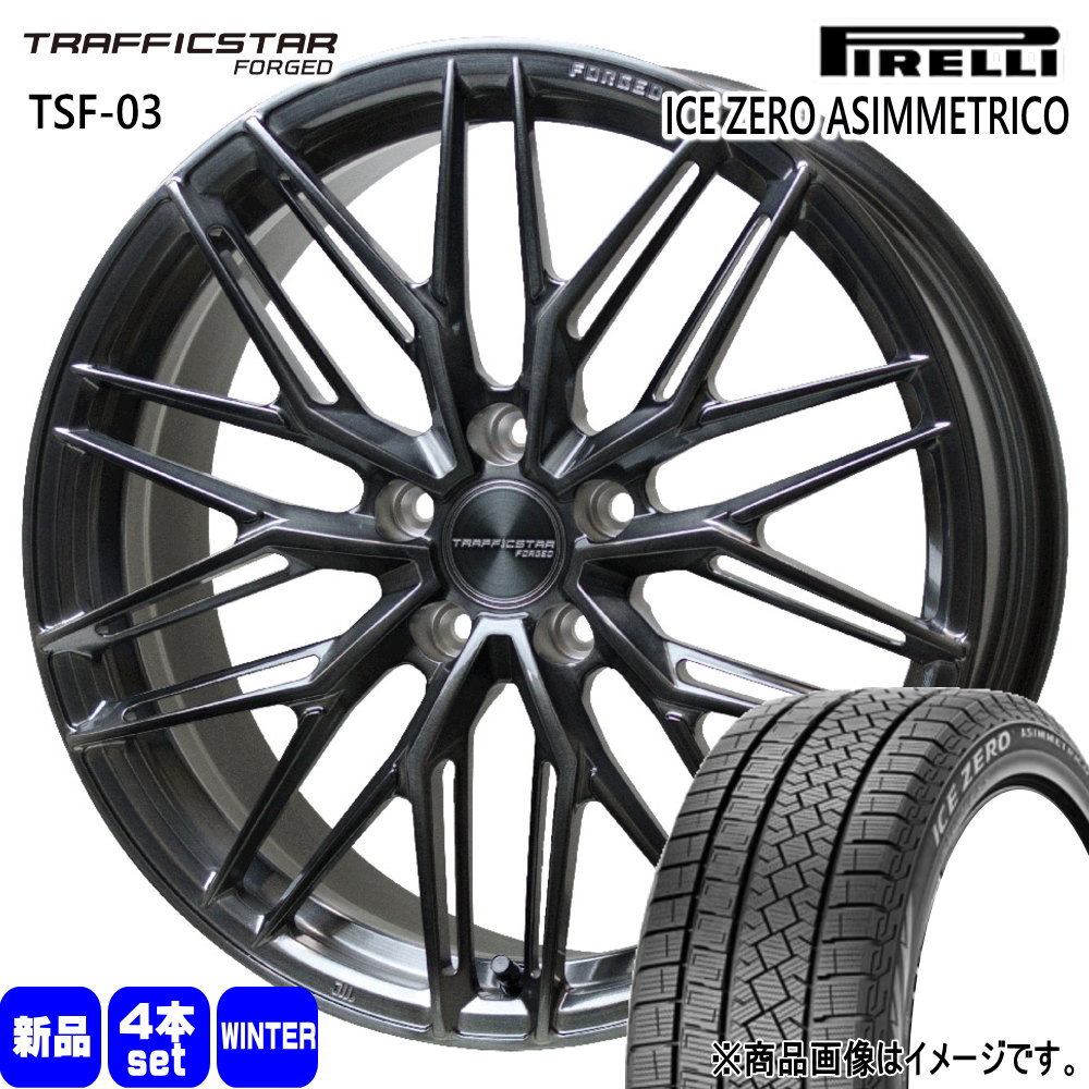 クラウンスポーツ GN系アウトランダー ピレリ 235/55R19 105H XL  ICE ZERO ASIMMETRICO 冬用 スタッドレスタイヤ TRAFFICSTAR FORGED TSF-03