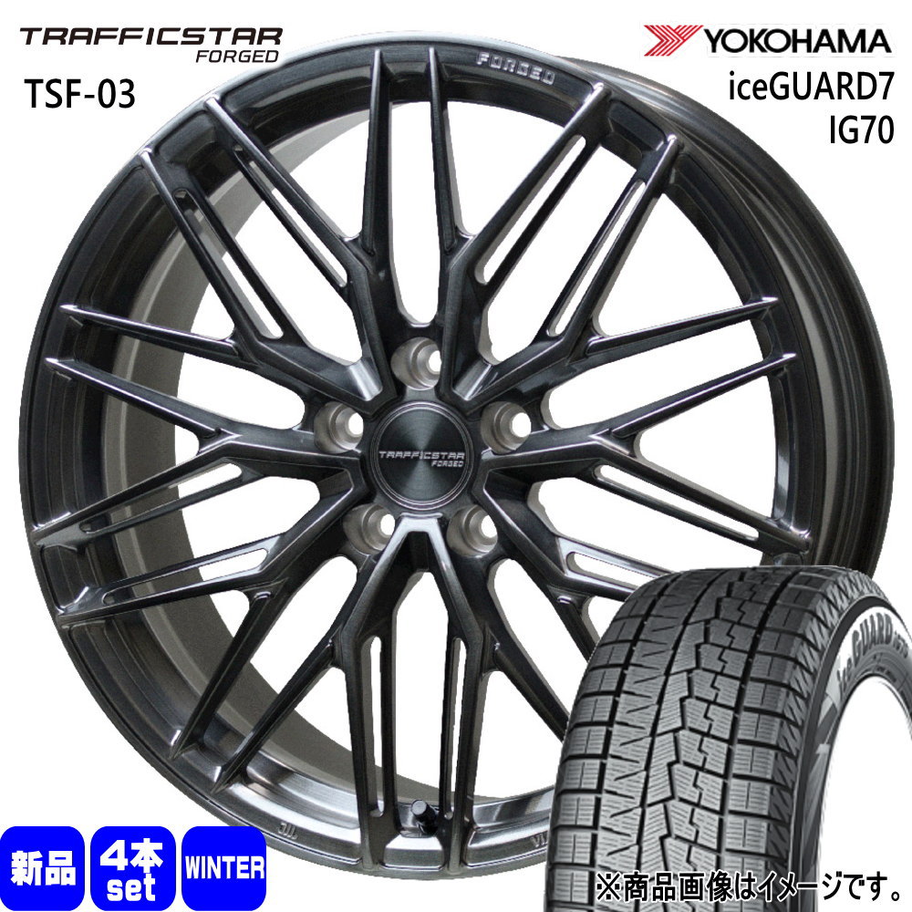 GN系 アウトランダー ヨコハマ iceGUARD7 IG70 255/45R20 冬タイヤ TRAFFICSTAR TSF 03 8.5J 5穴 5/114.3 20インチ : tsf03 brsc 2085385114 ig70 2554520 : タイヤショップ78