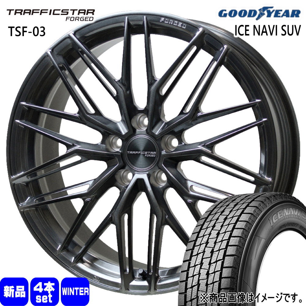 クラウンスポーツ GN系アウトランダー グッドイヤー 235/55R19 101Q ICE NAVI SUV 冬用 スタッドレスタイヤ TRAFFICSTAR FORGED TSF-03
