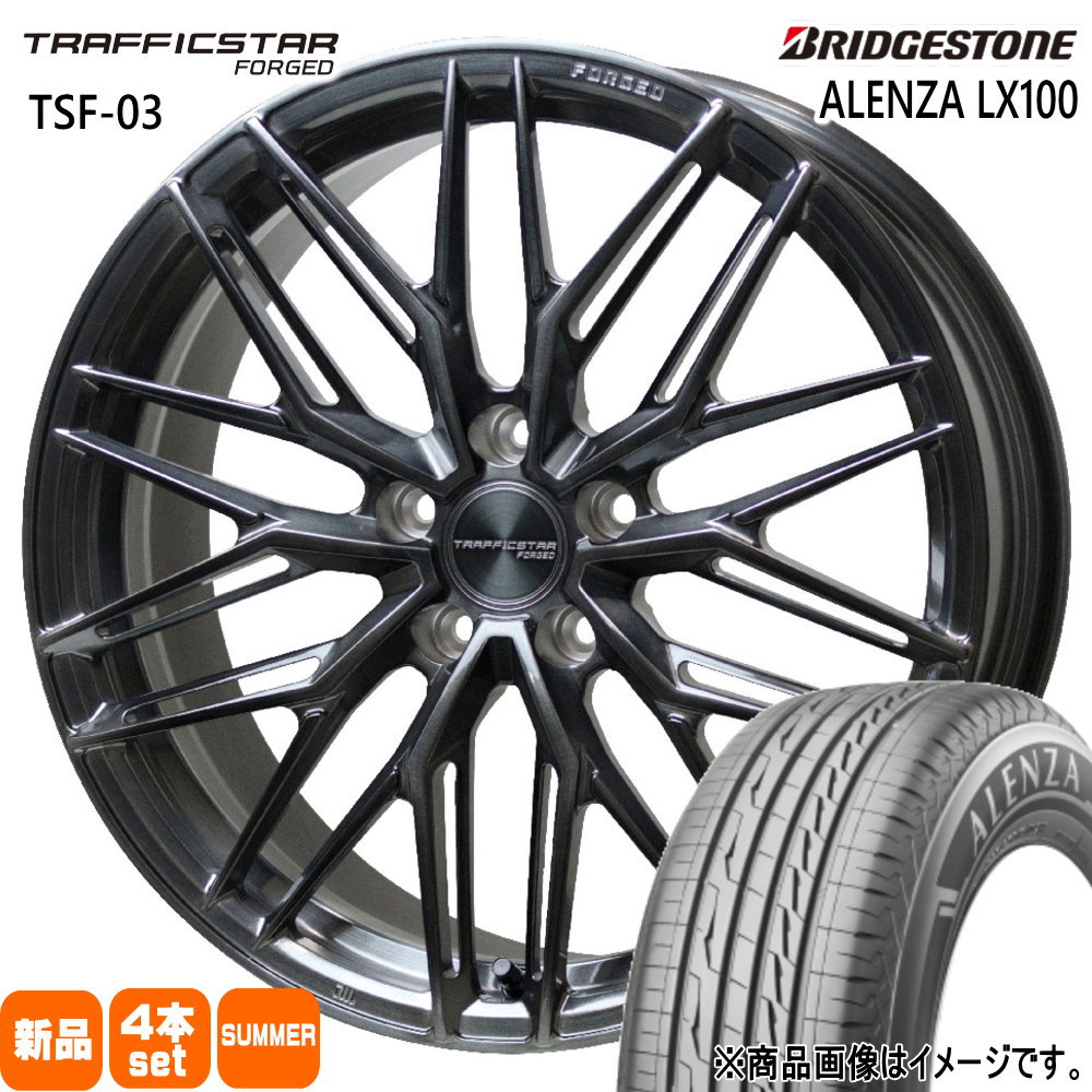 クラウンスポーツ GN系アウトランダー ブリヂストン ALENZA LX100 235/55R19 夏タイヤ TRAFFICSTAR TSF 03 8.0J 5穴 5/114.3 19インチ : tsf03 brsc 1980425114 lx100 2355519 : タイヤショップ78