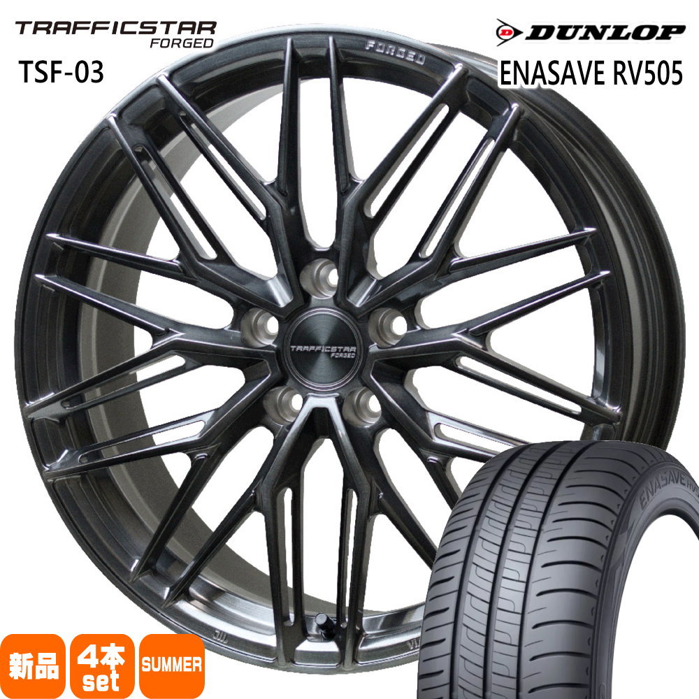 アルファード ヴェルファイア  ダンロップ 245/40R19 98W XL ENASAVE RV505 夏用 サマータイヤ TRAFFICSTAR FORGED TSF-03